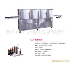 金華市正合機電設備制造廠冷凍機產品概覽與計算機輔助管理應用