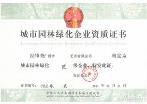 圖 深圳環(huán)保工程資質代辦全包服務公司 深圳工商注冊