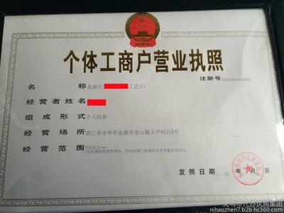 哪些產品生產許可證要通過省局核發或國家局核發