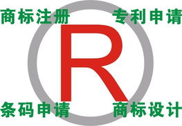 代理電器產(chǎn)品商標注冊