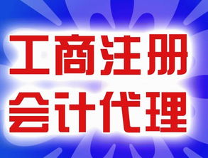 廣州荔灣區(qū)高新企業(yè)工商注冊價格 廣州荔灣區(qū)高新企業(yè)工商注冊型號規(guī)格