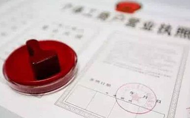 一個地址可以注冊多家公司嗎？解析“一址多照”與代理記賬