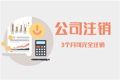海淀車道溝無房本地下空間備案與工商注冊服務(wù)指南