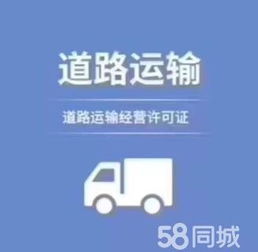 天津西青中北鎮(zhèn)快速辦理公共衛(wèi)生許可證、食品經(jīng)營許可證及工商注冊稅務(wù)咨詢指南