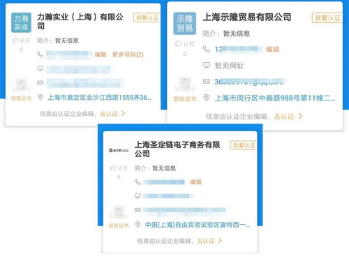 走訪多家淘小鋪供應(yīng)商查無此人，淘寶買的迪奧柜姐稱沒見過，財(cái)稅疑難待解